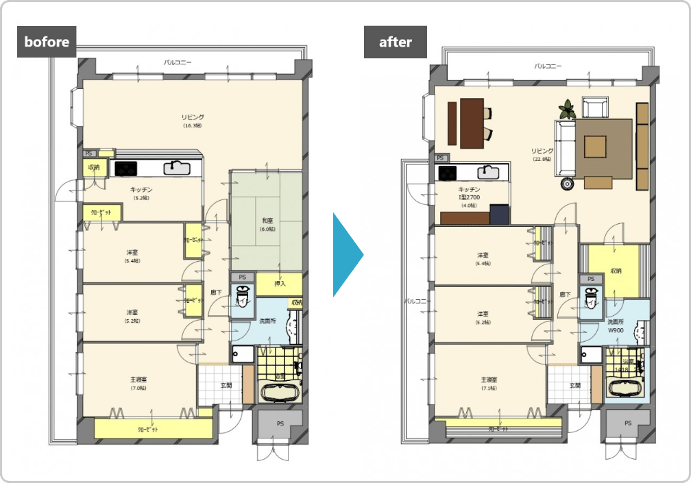 間取りビフォーアフター