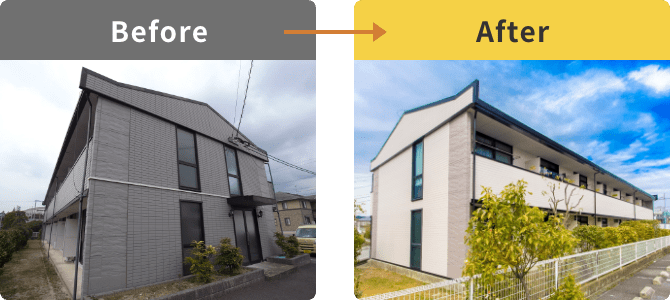 ビフォアアフター