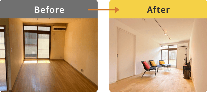 ビフォアアフター